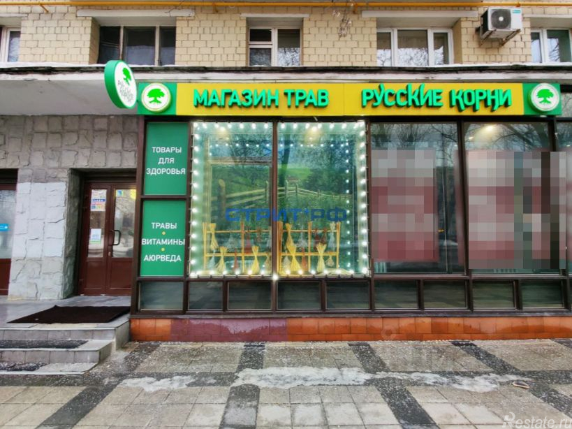Продажа торгового помещения Ленинградское ш,  д. 9 к1