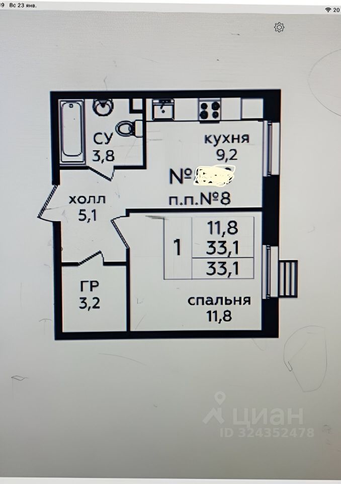 Продажа 1-комн квартиры на вторичном рынке проспект Куприна, 30к2