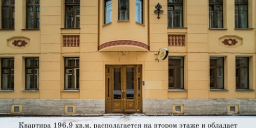 7-комн квартира улица Рубинштейна,  д. 23