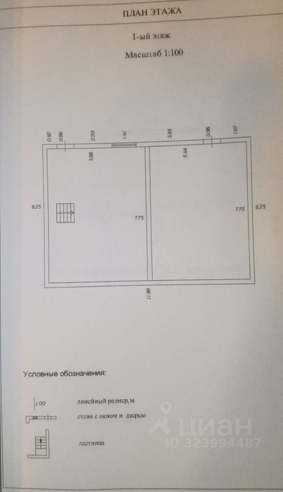 Продажа дома Кингисепп, Возрождение СНТ, 102