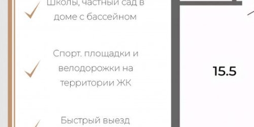 2-комн квартира Фермское шоссе, 20к1