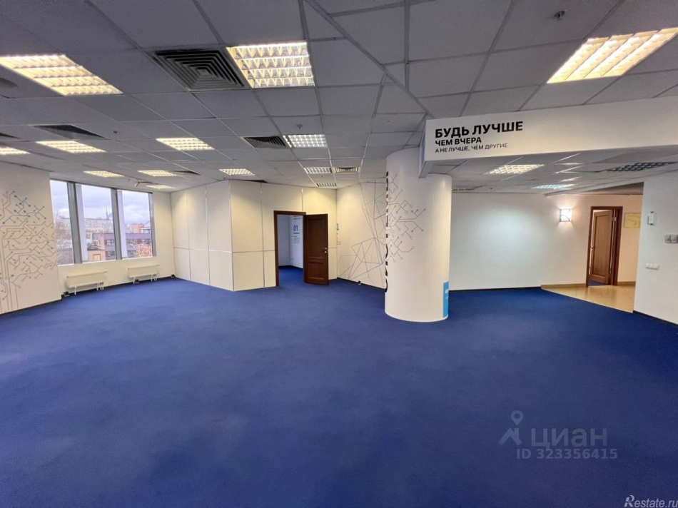 Аренда офиса улица Авиаконструктора Микояна