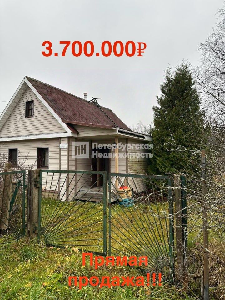 Продажа дома д. Низовская, улица Володарского, 75