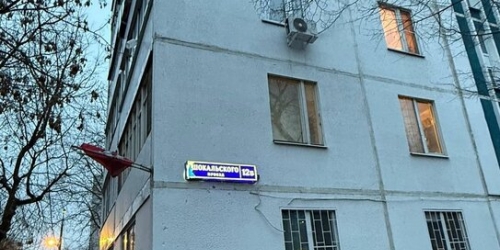 2-комн квартира проезд Шокальского,  д. 12Б