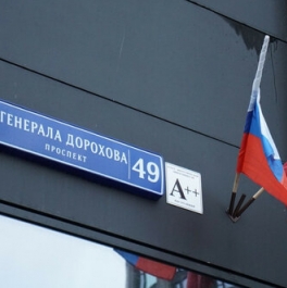 Продажа 3-комн квартиры на вторичном рынке проспект Генерала Дорохова,  д. вл1 к1