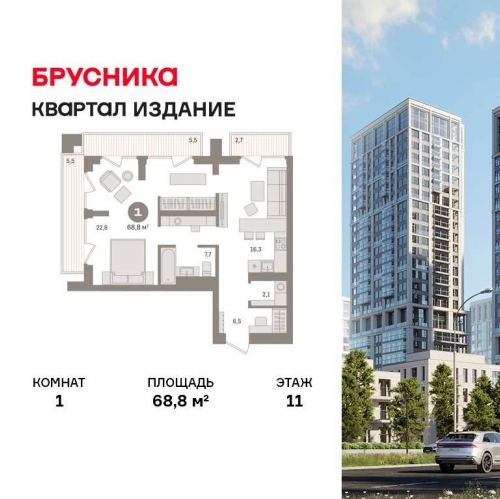 1-комн квартира Перовское шоссе, 21