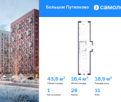 Продать Квартиры в новостройке посёлок городского типа Путилково, жилой комплекс Большое Путилково, 28   