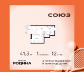 Продать Квартиры в новостройке Сельскохозяйственная ул., 26, стр. 11   