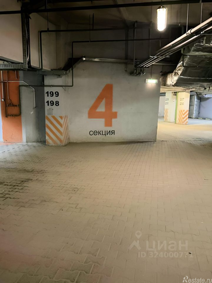 Продажа гаража Рупасово, Рождественская улица,  д. 11