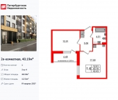 Продать Квартиры в новостройке Колпинское шоссе   