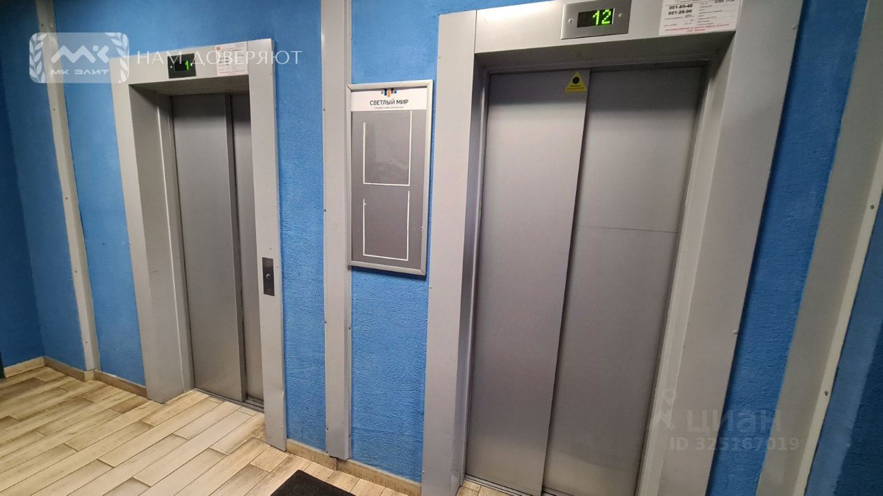 Продажа студии улица Вадима Шефнера, 14к1