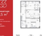 Продать Квартиры вторичка пр-кт Бакунина  33 