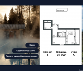 Продать Квартиры в новостройке Зеленогорск, Приморское шоссе, 570Л   