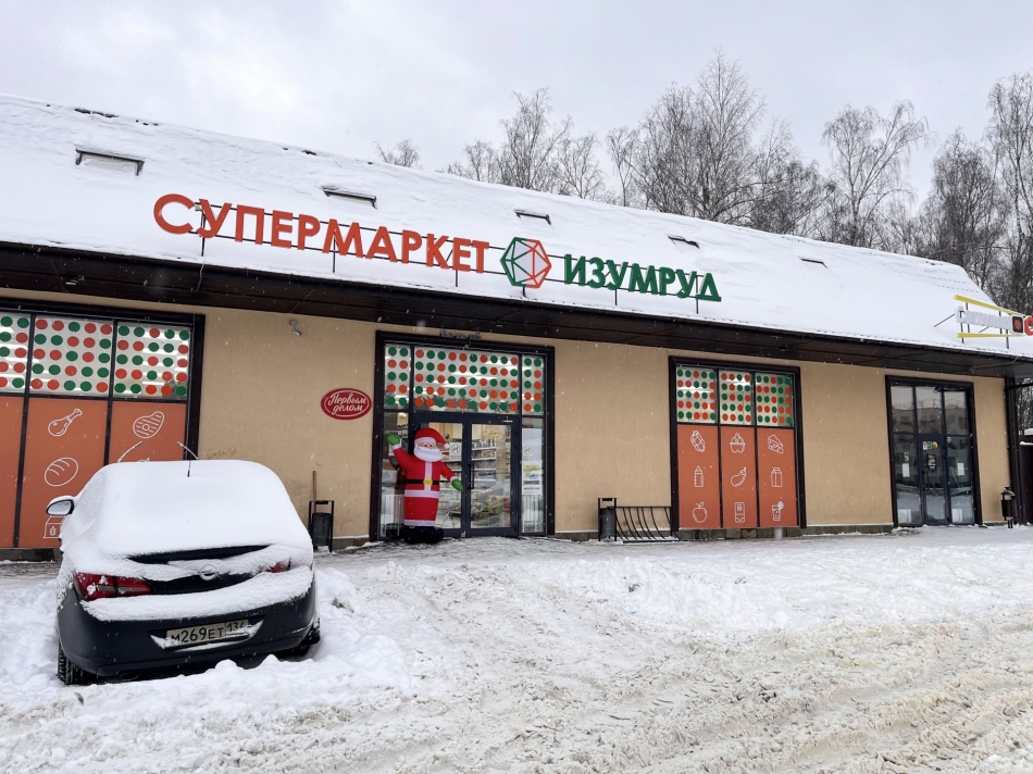 Продажа земли деревня Коробово, деревня Коробово