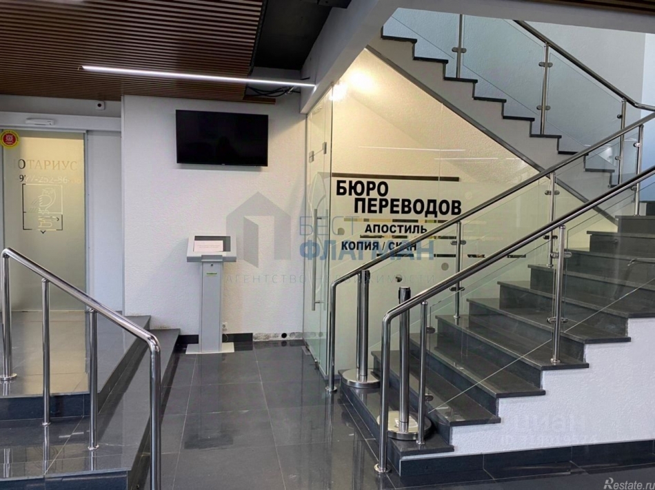 Аренда офиса 2-я Новая улица,  д. 23А