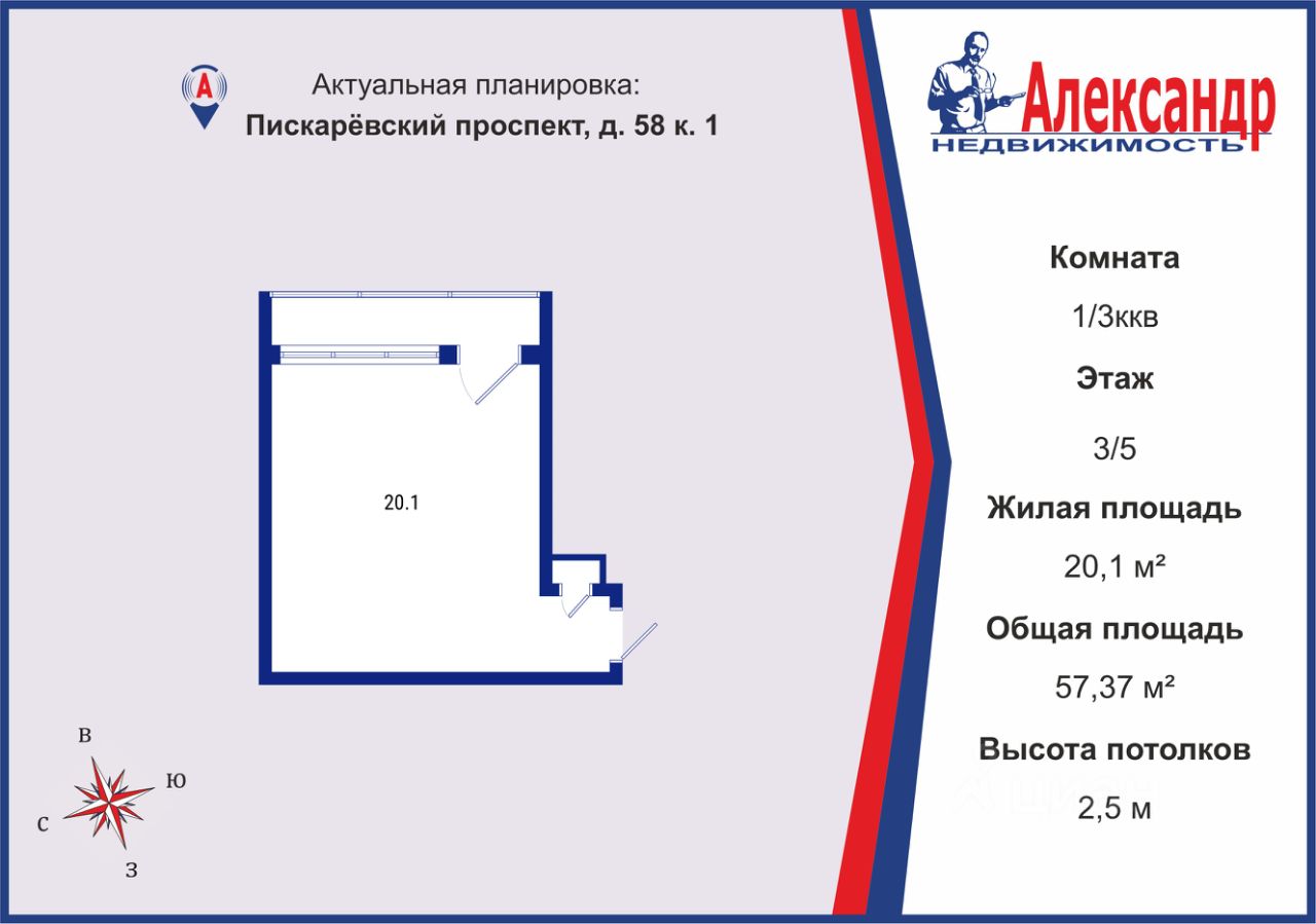 Продажа комнаты Пискаревский проспект, 58К1