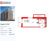 Продать Квартиры в новостройке проспект Большой Смоленский   