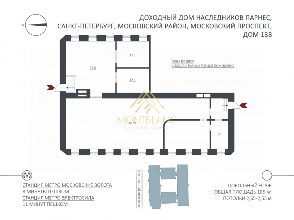 Аренда ПСН Московский пр-кт,  д. 138