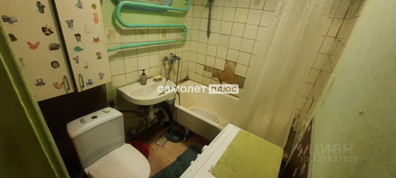 Продажа 2-комн квартиры на вторичном рынке Электросталь, Первомайская улица, 2Б