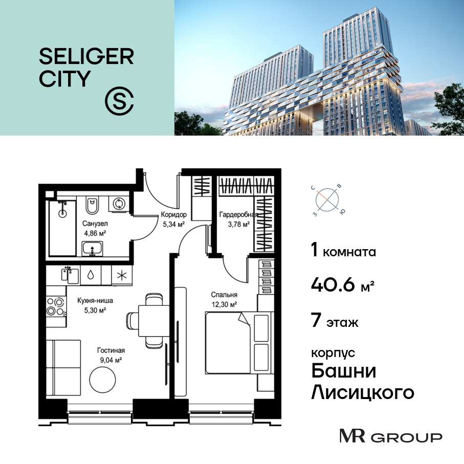 Продажа 1-комн квартиры в новостройке Дмитровское шоссе, вл. 87