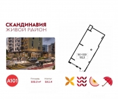 Продать Торговые помещения Скандинавский б-р  23 2