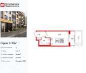 Продать Квартиры в новостройке Колпинское шоссе   