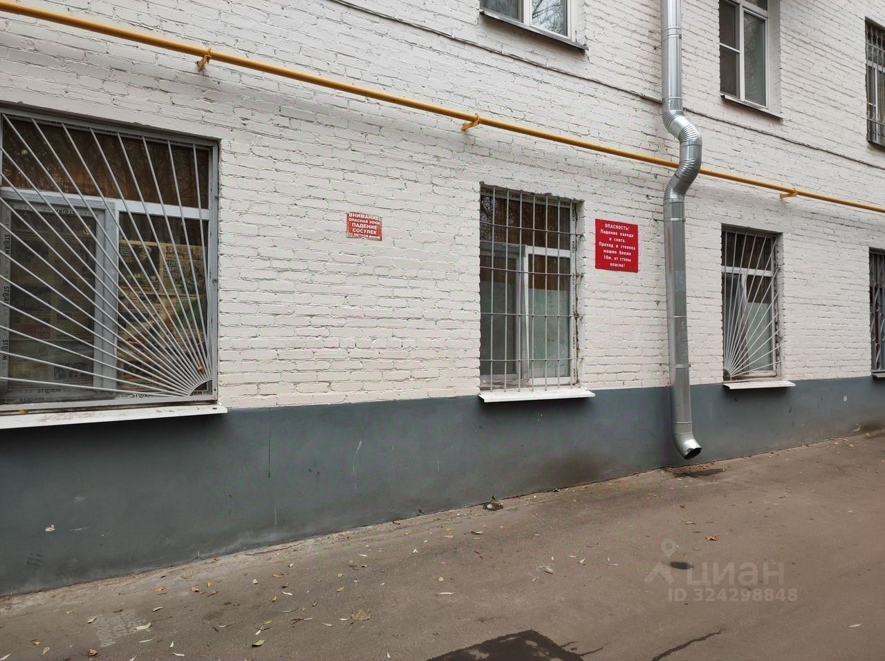 Продажа 3-комн квартиры на вторичном рынке Первомайская улица, 32/23