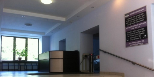 Офис Зайцева ул ,  д. 41