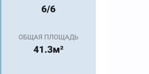 1-комн квартира Лиговский проспект, 233Б