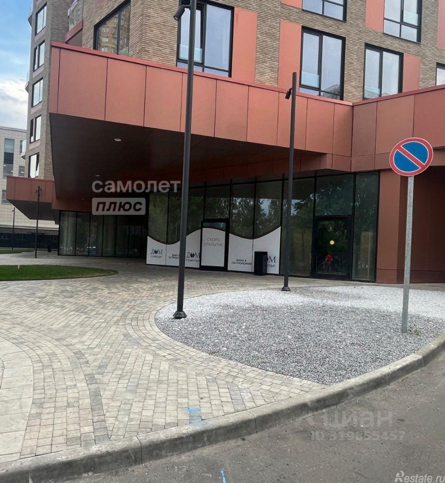 Аренда ПСН улица Мельникова,  д. 1