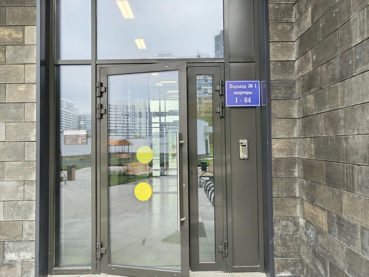 Продажа 2-комн квартиры на вторичном рынке Балаклавский проспект, 17