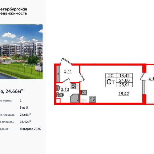 Студия Пулковское шоссе