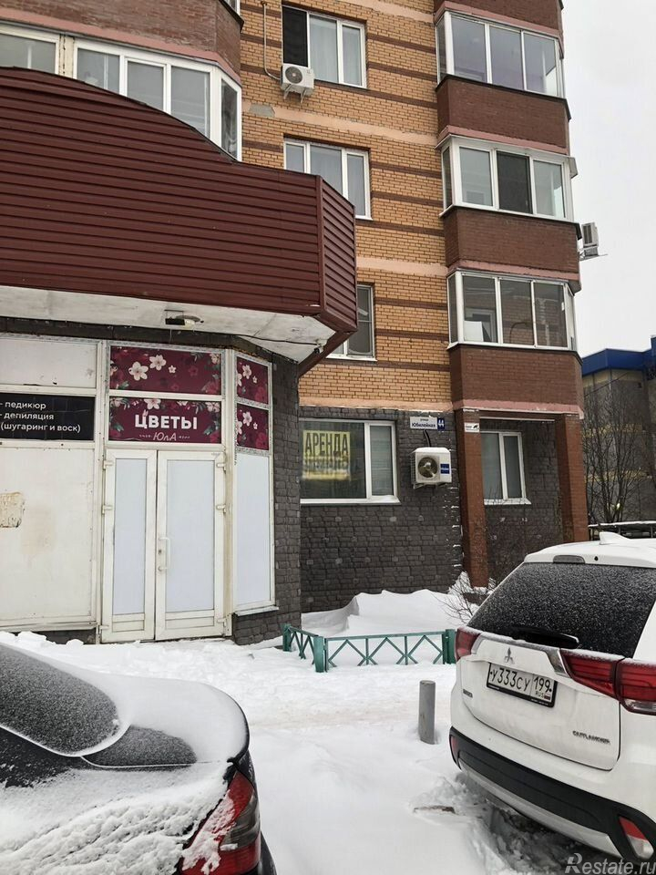 Аренда ПСН Мытищи, ул Юбилейная,  д. 44