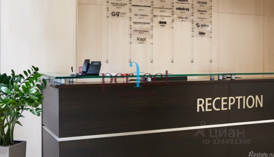 Аренда офиса Олимпийский проспект,  д. 16 c1