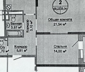 Продать Квартиры вторичка Наро-Фоминск, ул Ефремова  9в 