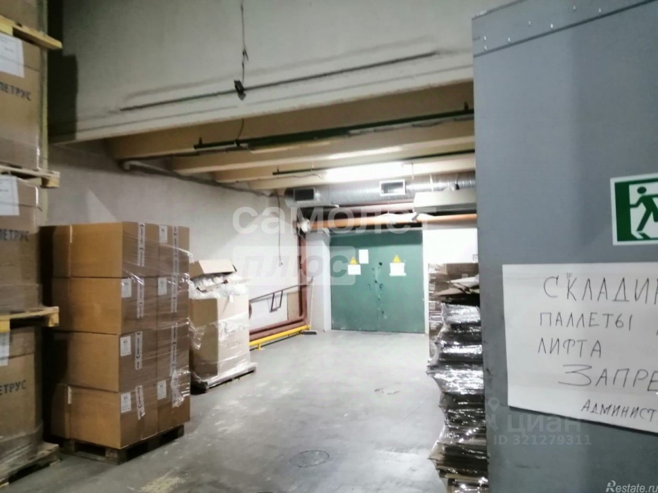 Аренда ПСН Подольск, Железнодорожная улица,  д. 20