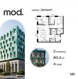 Продажа 2-комн квартиры в новостройке внутригородская территория муниципальный округ Марьина Роща, 4-я улица Марьиной Рощи, дом 10