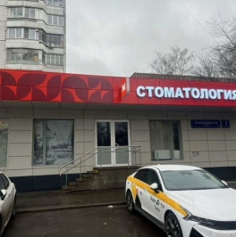 Аренда ПСН Краснодонская улица