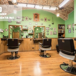 Продажа ПСН Невский пр-кт, д. 20 Продажа ПСН Невский пр-кт, д. 20