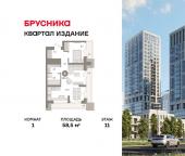 Продать Квартиры в новостройке Перовское шоссе, 21   
