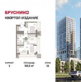 Продажа 1-комн квартиры в новостройке Перовское шоссе, 21