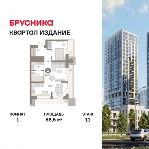 1-комн квартира Перовское шоссе, 21