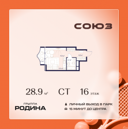 Продажа студии Сельскохозяйственная ул., 26, стр. 11