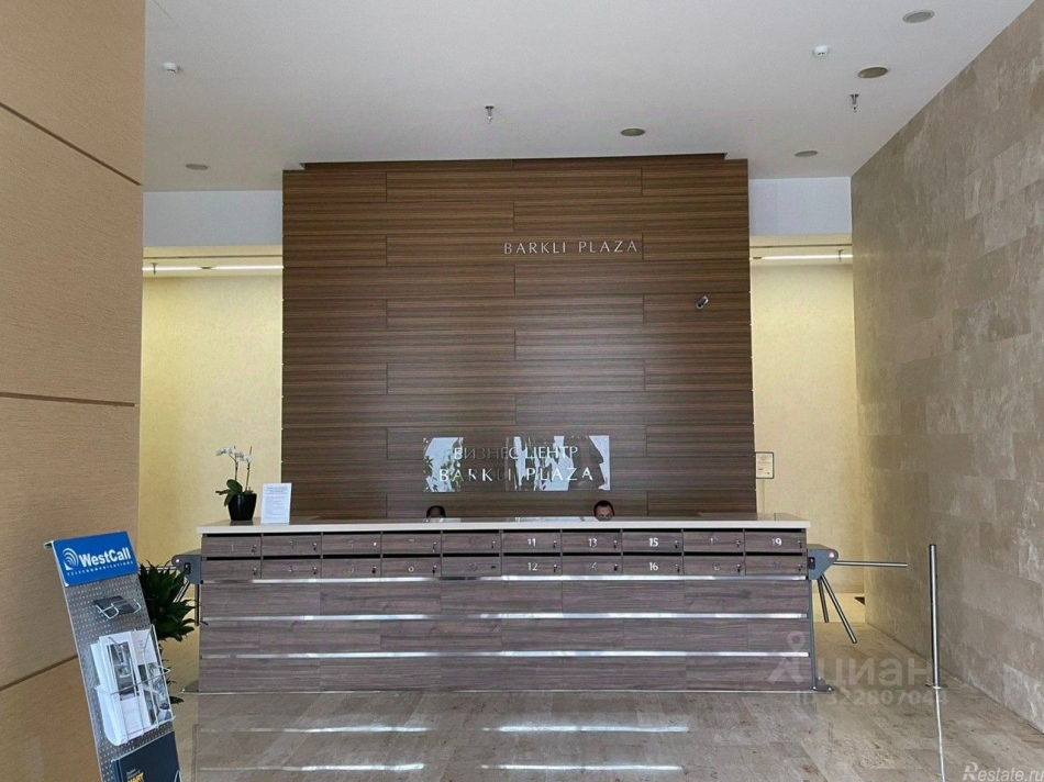 Аренда офиса Пречистенская набережная,  д. 17