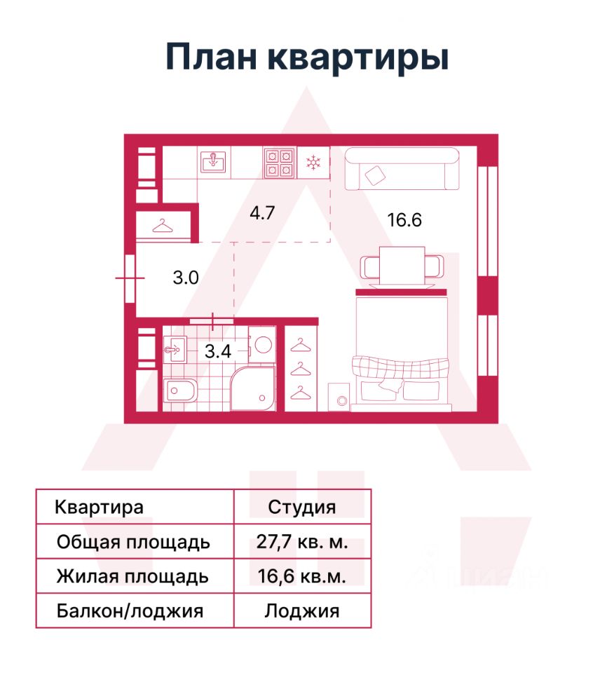 Продажа студии улица Шкапина, 15