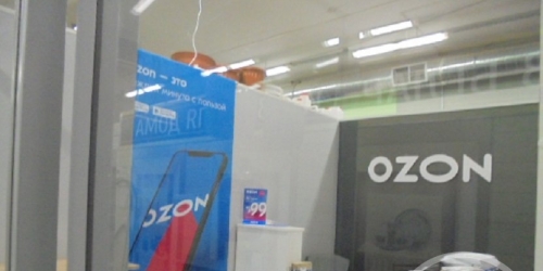 Офис Лисий Нос пос., Центральная ул. ,  д. 2