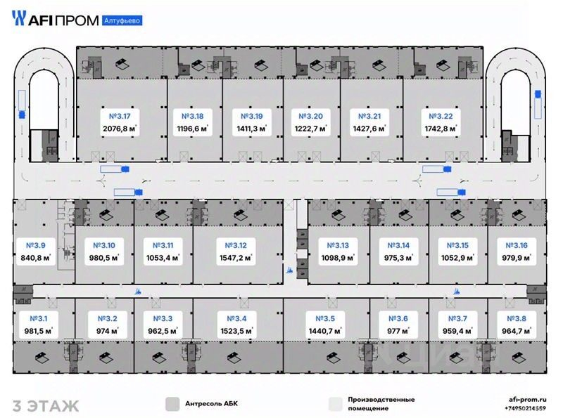 Аренда офиса Проектируемый 2236-й проезд