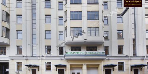 3-комн квартира 4-я Советская ул,  д. 9
