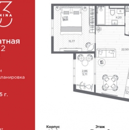 Продажа 1-комн квартиры на вторичном рынке проспект Бакунина,  д. 33 с1