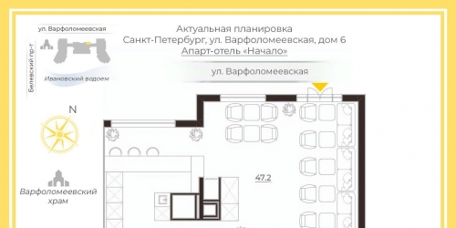 Помещение свободного назначения ул Варфоломеевская,  д. 13